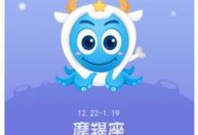 天秤和摩羯女適合在一起嗎?天秤和摩羯為什么很虐