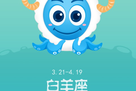 白羊和摩羯座合適嗎?白羊和摩羯誰更勝一籌