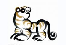 鼠和虎結合生蛇寶寶好嗎?鼠和虎結合生什么寶寶