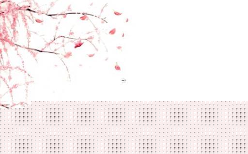 屬蛇和兔的姻緣怎么樣 屬蛇跟屬兔的婚姻狀況