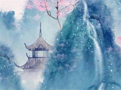 伏吟的八字怎么看婚姻 伏吟的八字破解實(shí)例