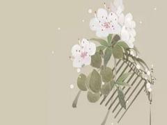 農歷二月十七出生的命 農歷二月十七什么命