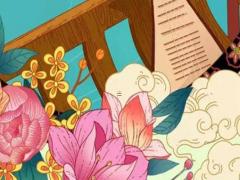 農歷六月哪一天日子最好 農歷六月日子哪天是好日子