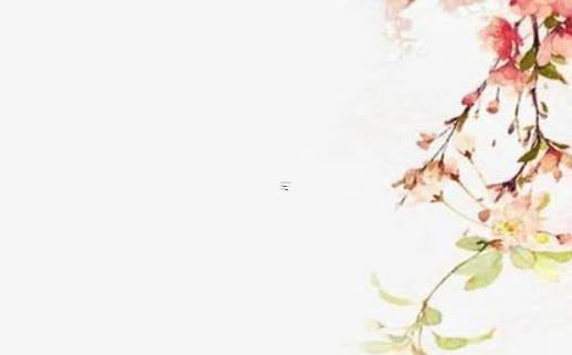 1996年婚姻感情如何 1996年婚配 1996年婚姻感情如何 1996年婚配