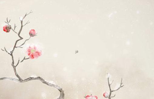 八字女命看婚姻狀況怎么看好壞 女八字怎樣看婚姻狀況