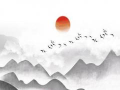 好聽的貴族名字男