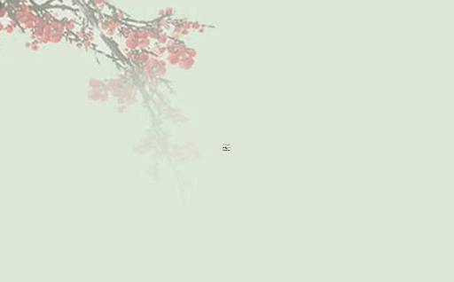 本命年結婚會怎么樣?,本命年結婚會不會不好 本命年結婚會怎么樣?,本命年結婚會不會不好