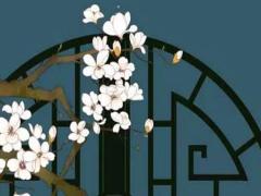 2025年3月搬辦公室日子精選怎么選 2025年3月份喬遷最吉利的日子