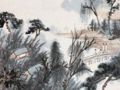 付逸華三個字的五行屬性 付字