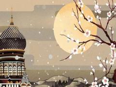 適合2025年5月祭祖的吉利日子 哪天最好